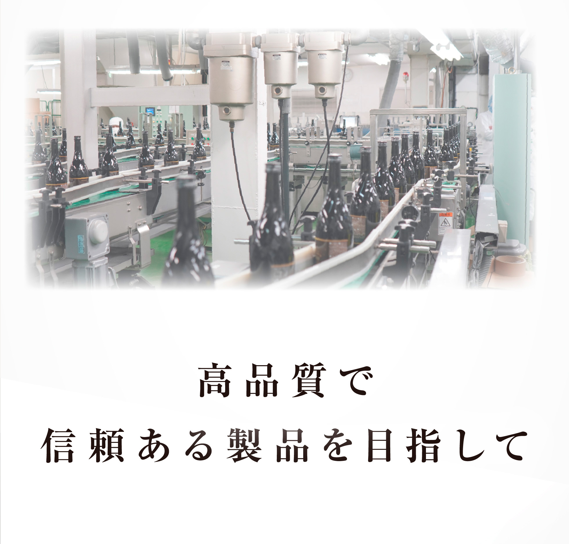 ベネシード 日本国内GMP認定工場で製造