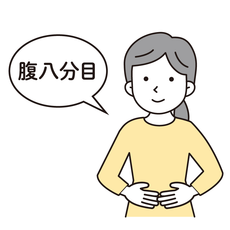 ベネシード オートファジーを促進するためには 空腹状態つくる